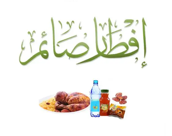 وجبات رمضان للتوزيع في الكويت ٦٦٠٦٨٧٧٣: إفطار يجمع القلوب في الشهر الفضيل